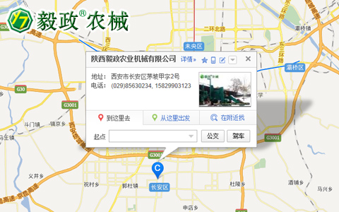 陜西毅政農(nóng)業(yè)機(jī)械有限公司辦公地址，毅政牌免剝皮玉米脫粒機(jī)聯(lián)系方式