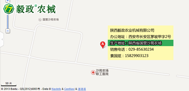陜西毅政農業(yè)機械有限公司生產地址，毅政牌免剝皮玉米脫粒機聯系方式