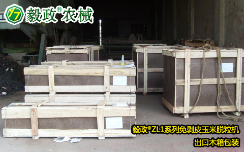 陜西毅政農業(yè)機械有限公司,毅政,免剝皮，玉米脫粒機,
